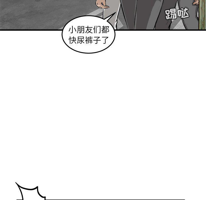 男神进行时韩漫全集-第23话无删减无遮挡章节图片 