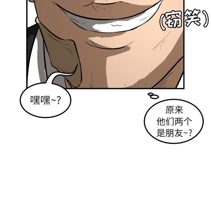 男神进行时韩漫全集-第23话无删减无遮挡章节图片 