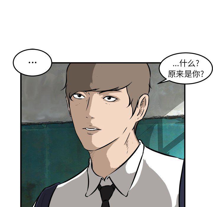 男神进行时韩漫全集-第24话无删减无遮挡章节图片 