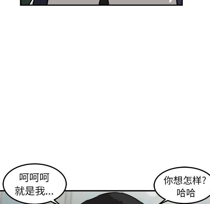 男神进行时韩漫全集-第24话无删减无遮挡章节图片 