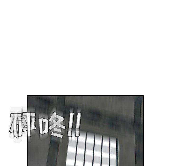男神进行时韩漫全集-第24话无删减无遮挡章节图片 