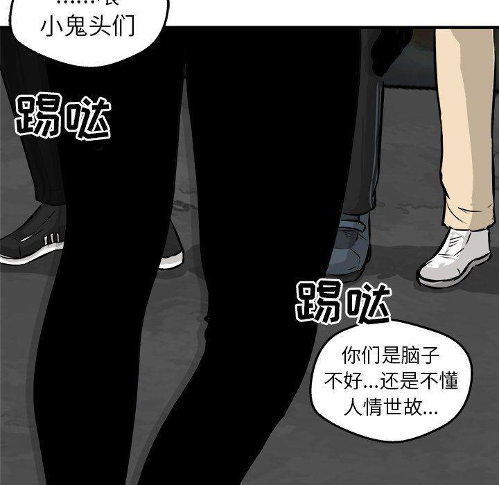 男神进行时韩漫全集-第24话无删减无遮挡章节图片 