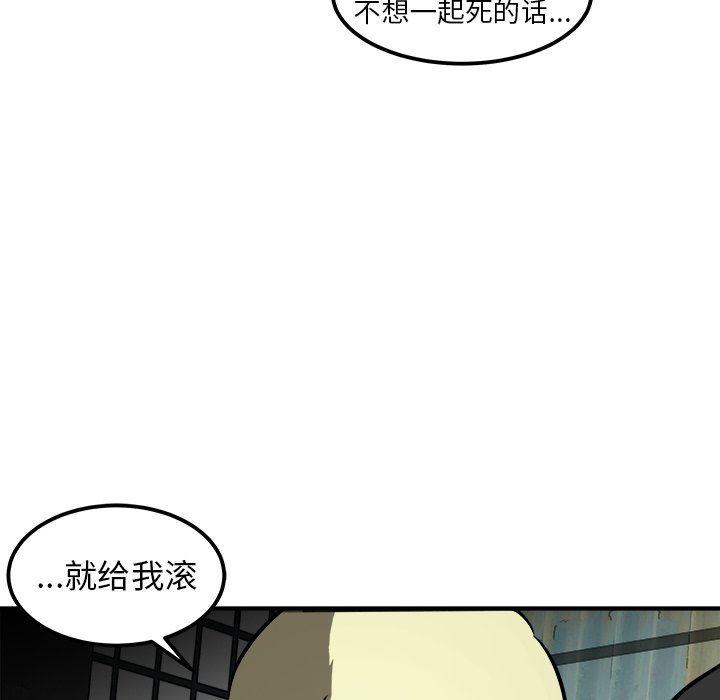 男神进行时韩漫全集-第24话无删减无遮挡章节图片 