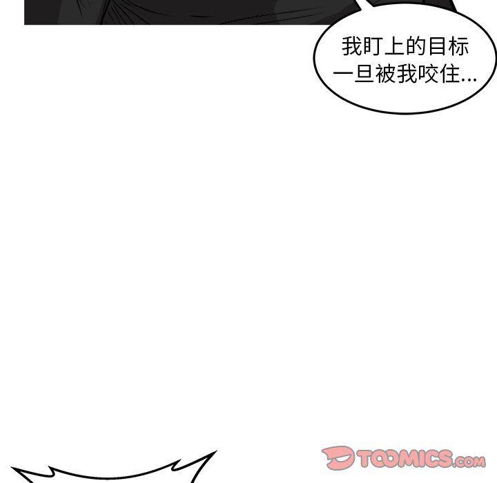 男神进行时韩漫全集-第24话无删减无遮挡章节图片 