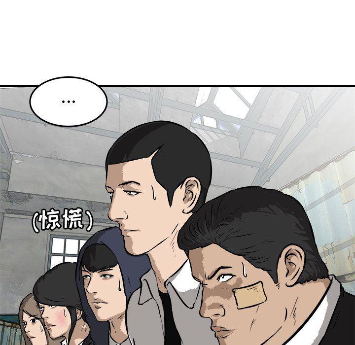 男神进行时韩漫全集-第25话无删减无遮挡章节图片 