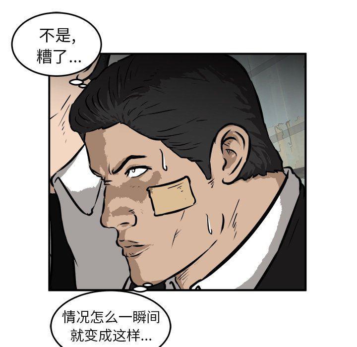 男神进行时韩漫全集-第25话无删减无遮挡章节图片 