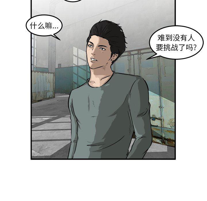男神进行时韩漫全集-第25话无删减无遮挡章节图片 