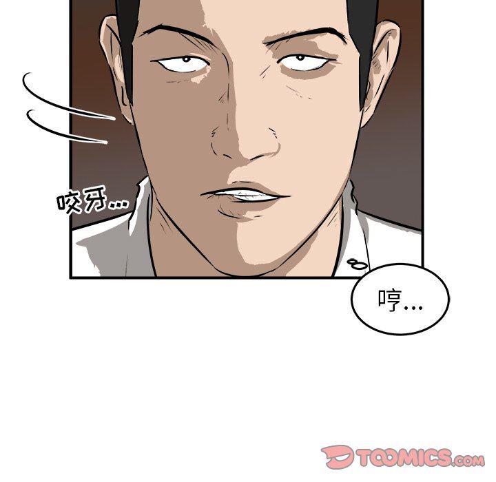 男神进行时韩漫全集-第25话无删减无遮挡章节图片 