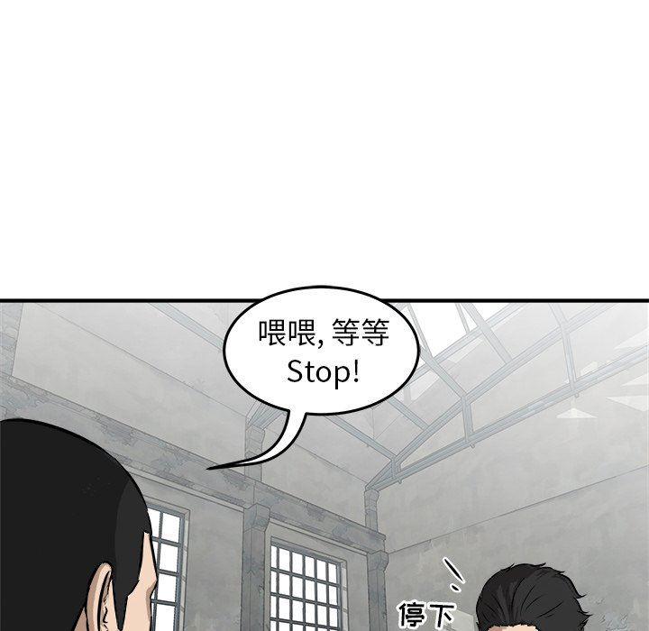 男神进行时韩漫全集-第25话无删减无遮挡章节图片 