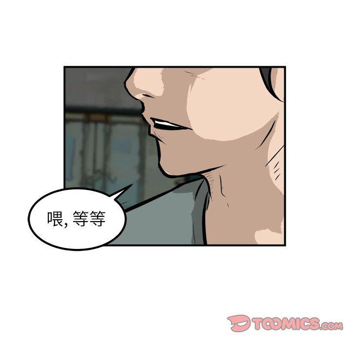 男神进行时韩漫全集-第25话无删减无遮挡章节图片 