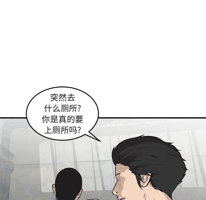 男神进行时韩漫全集-第25话无删减无遮挡章节图片 