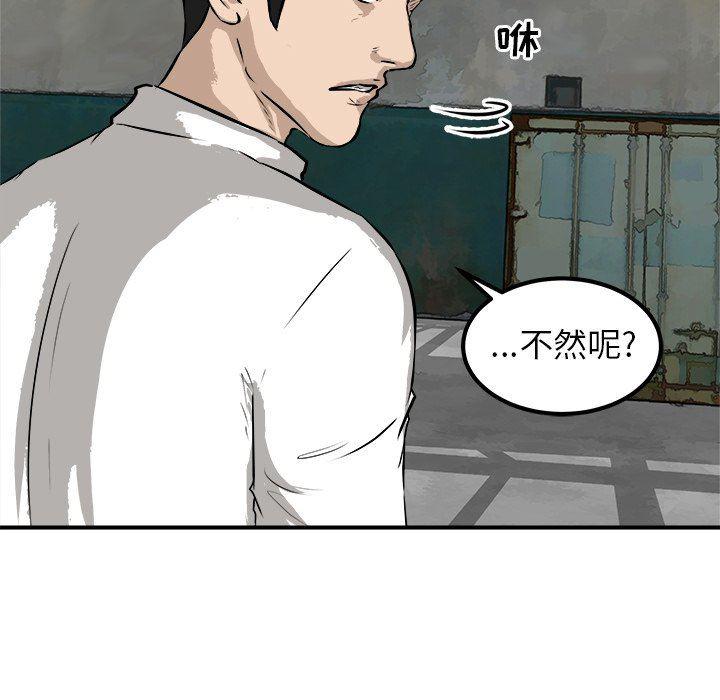男神进行时韩漫全集-第25话无删减无遮挡章节图片 