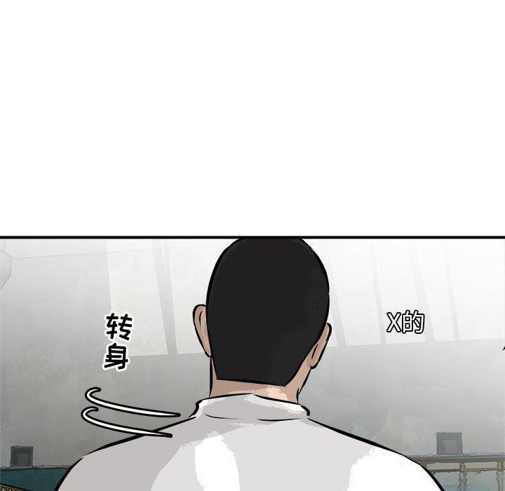 男神进行时韩漫全集-第25话无删减无遮挡章节图片 