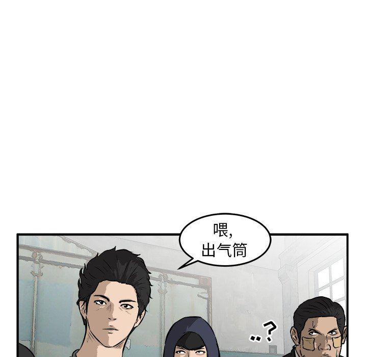 男神进行时韩漫全集-第25话无删减无遮挡章节图片 