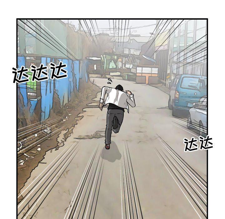 男神进行时韩漫全集-第25话无删减无遮挡章节图片 