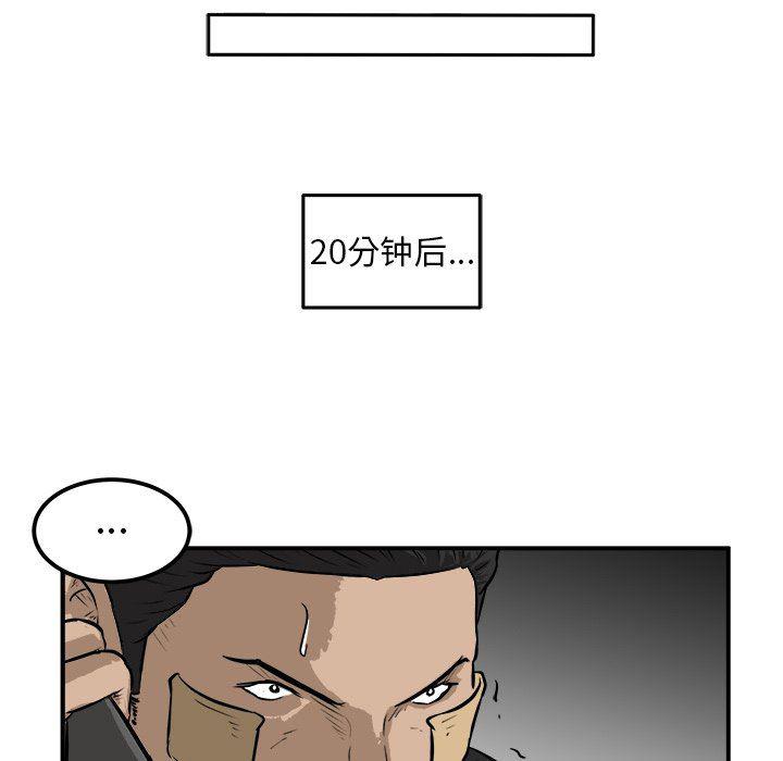 男神进行时韩漫全集-第25话无删减无遮挡章节图片 