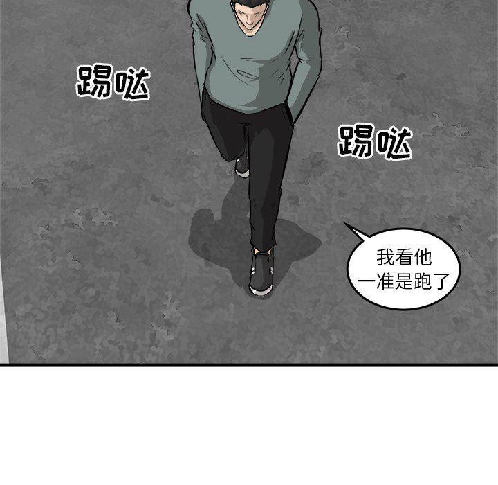 男神进行时韩漫全集-第25话无删减无遮挡章节图片 