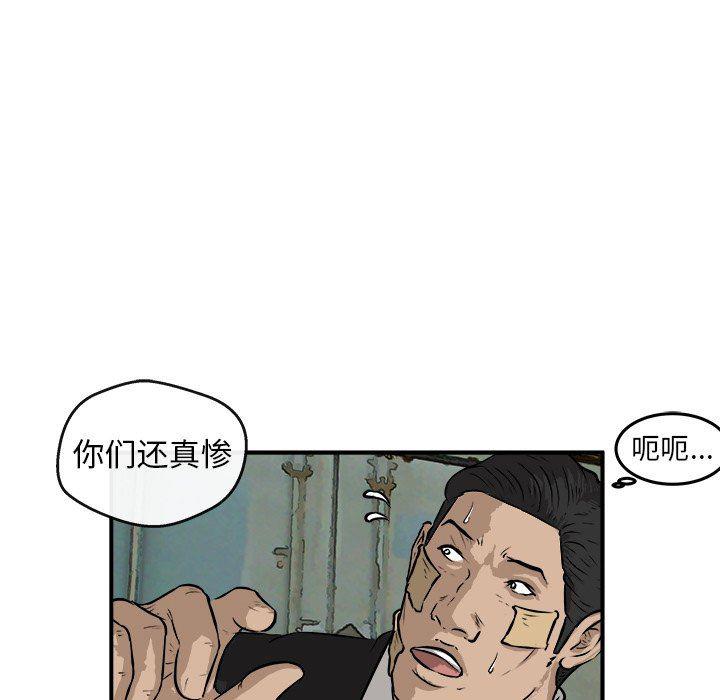 男神进行时韩漫全集-第25话无删减无遮挡章节图片 