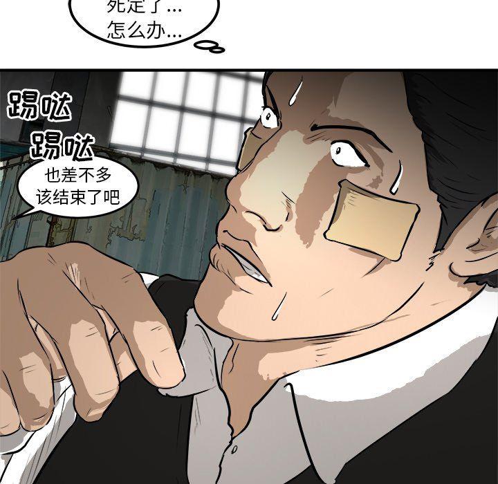 男神进行时韩漫全集-第25话无删减无遮挡章节图片 