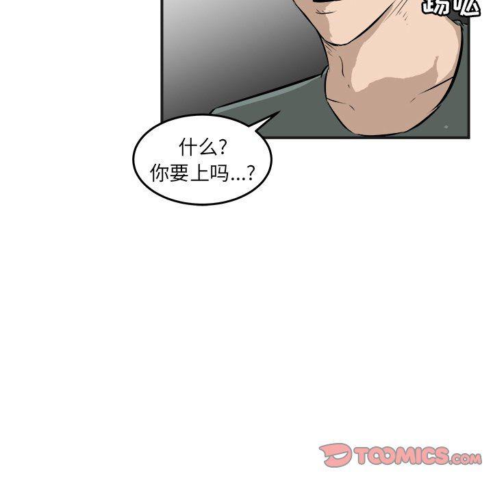 男神进行时韩漫全集-第25话无删减无遮挡章节图片 