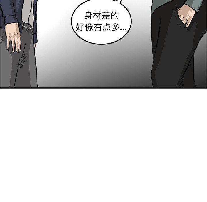 男神进行时韩漫全集-第25话无删减无遮挡章节图片 