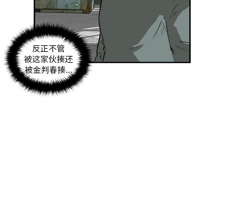 男神进行时韩漫全集-第25话无删减无遮挡章节图片 