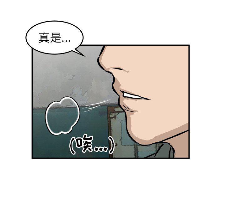 男神进行时韩漫全集-第25话无删减无遮挡章节图片 
