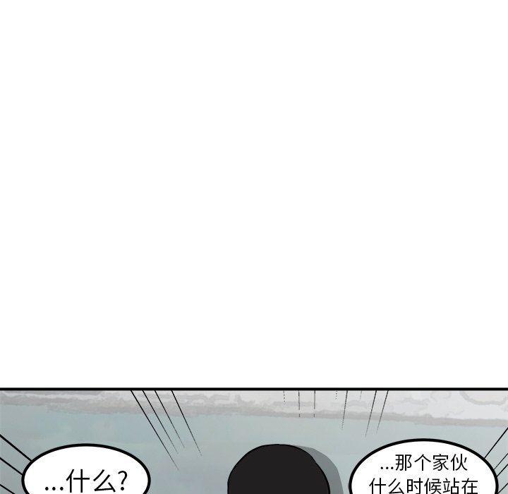 男神进行时韩漫全集-第25话无删减无遮挡章节图片 