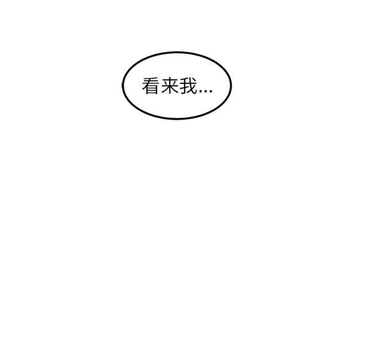男神进行时韩漫全集-第25话无删减无遮挡章节图片 