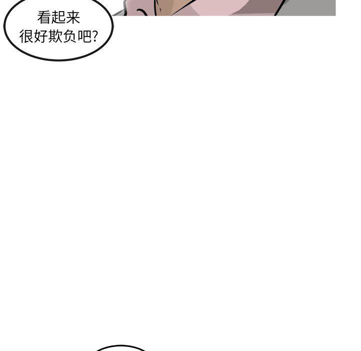 男神进行时韩漫全集-第25话无删减无遮挡章节图片 