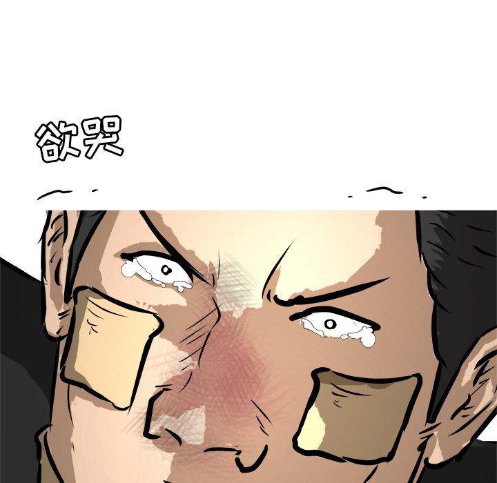 男神进行时韩漫全集-第25话无删减无遮挡章节图片 