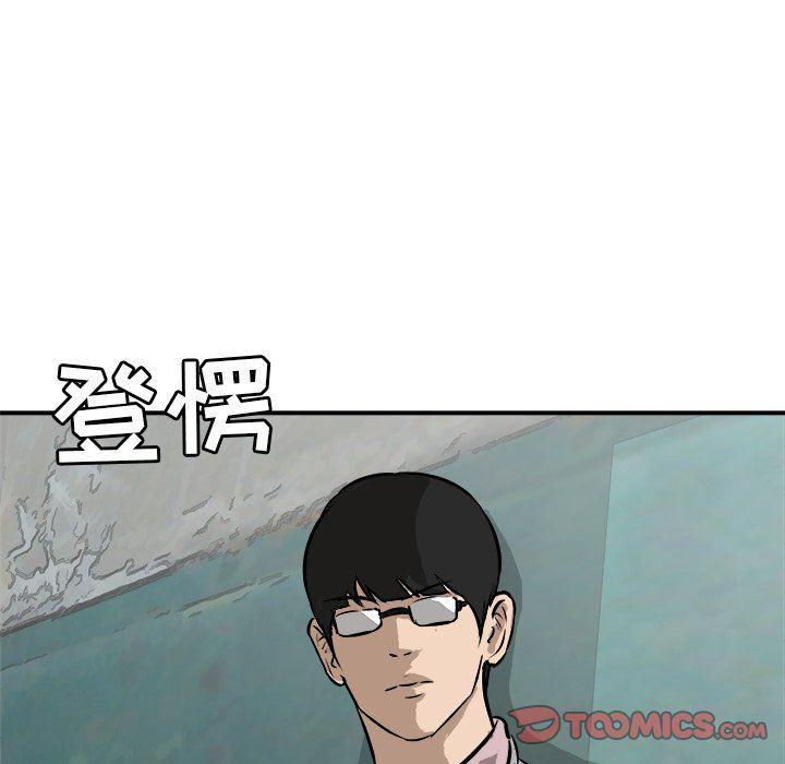 男神进行时韩漫全集-第26话无删减无遮挡章节图片 