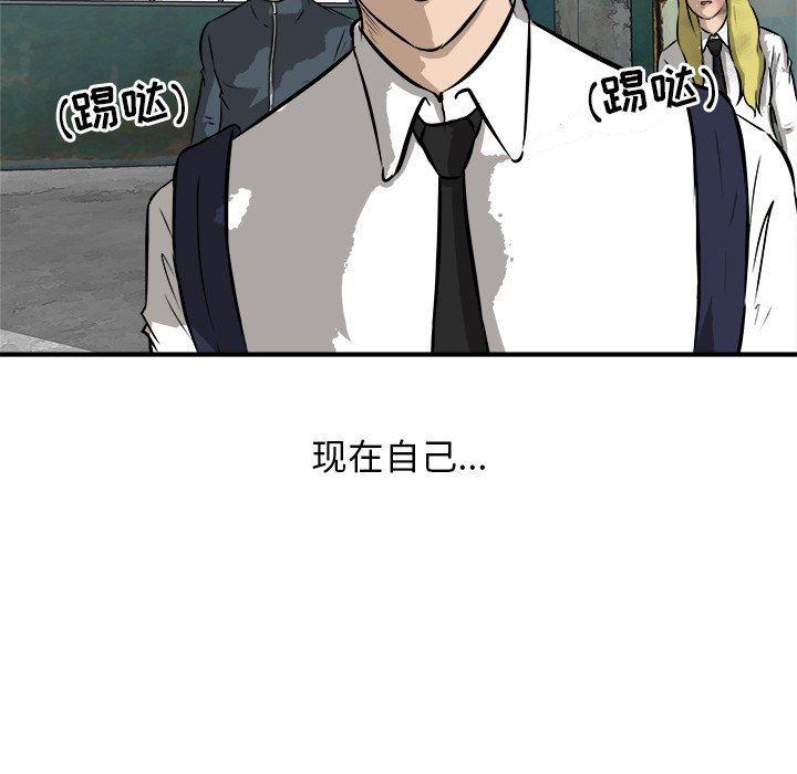 男神进行时韩漫全集-第26话无删减无遮挡章节图片 