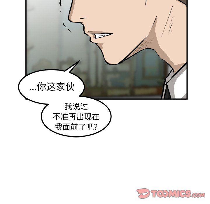 男神进行时韩漫全集-第26话无删减无遮挡章节图片 