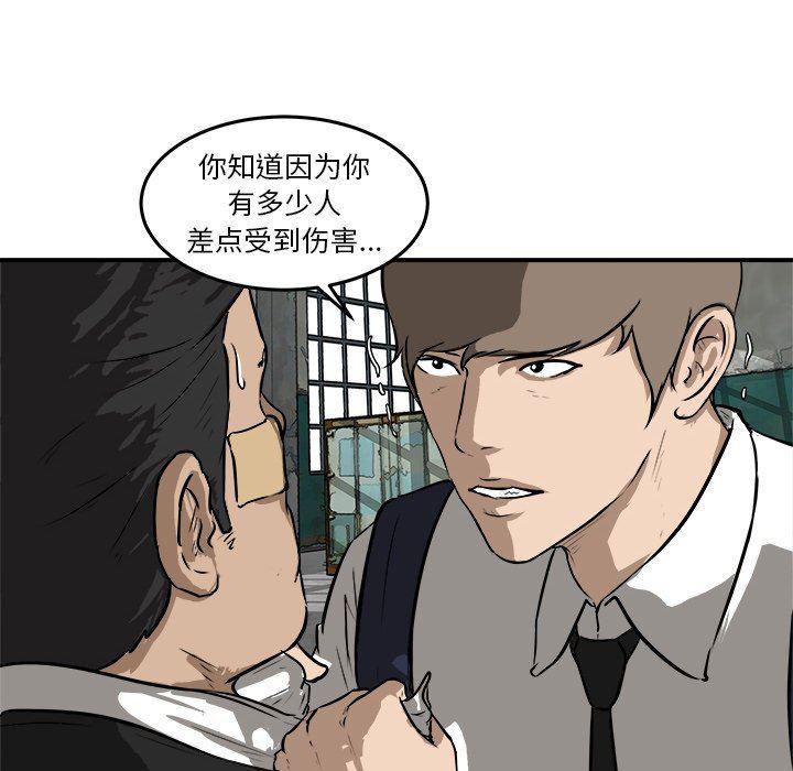 男神进行时韩漫全集-第26话无删减无遮挡章节图片 