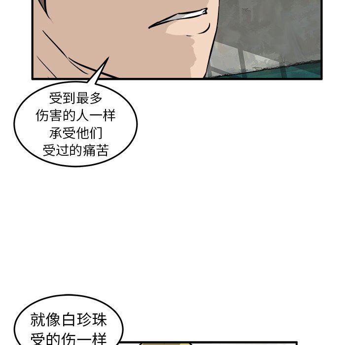 男神进行时韩漫全集-第26话无删减无遮挡章节图片 