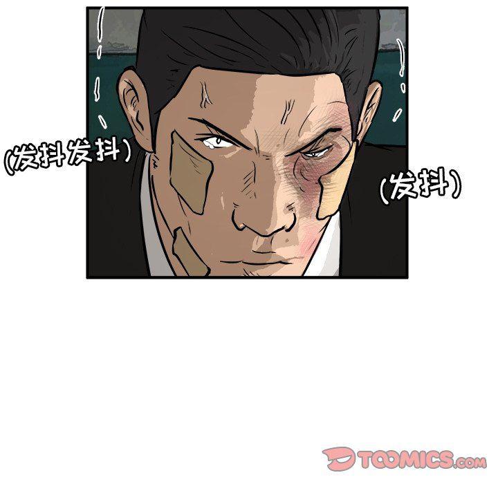 男神进行时韩漫全集-第26话无删减无遮挡章节图片 
