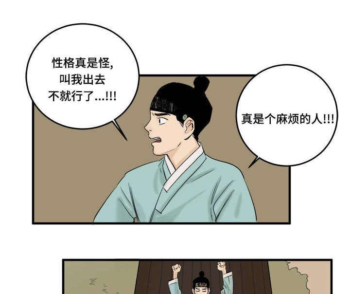 血族bloodline漫画-第10话全彩韩漫标签
