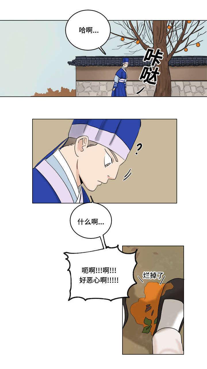 血族bloodline漫画-第30话全彩韩漫标签