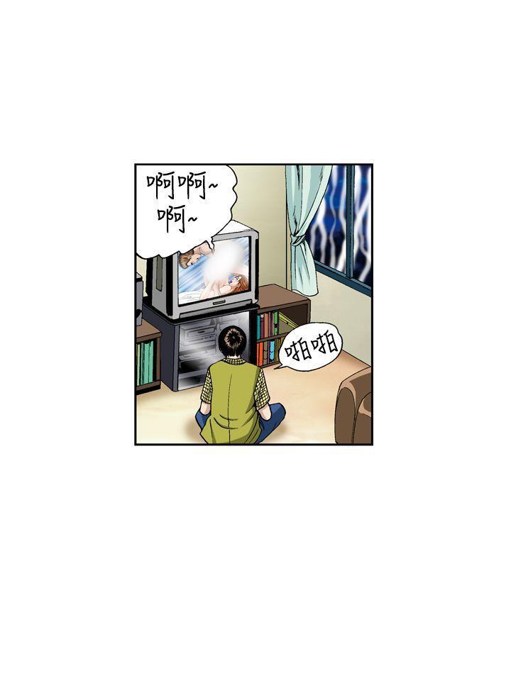 节约用水漫画-第11话全彩韩漫标签