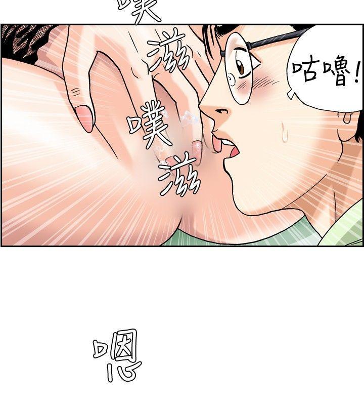 节约用水漫画-第28话全彩韩漫标签
