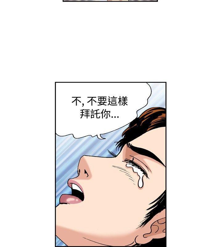 节约用水漫画-第39话全彩韩漫标签