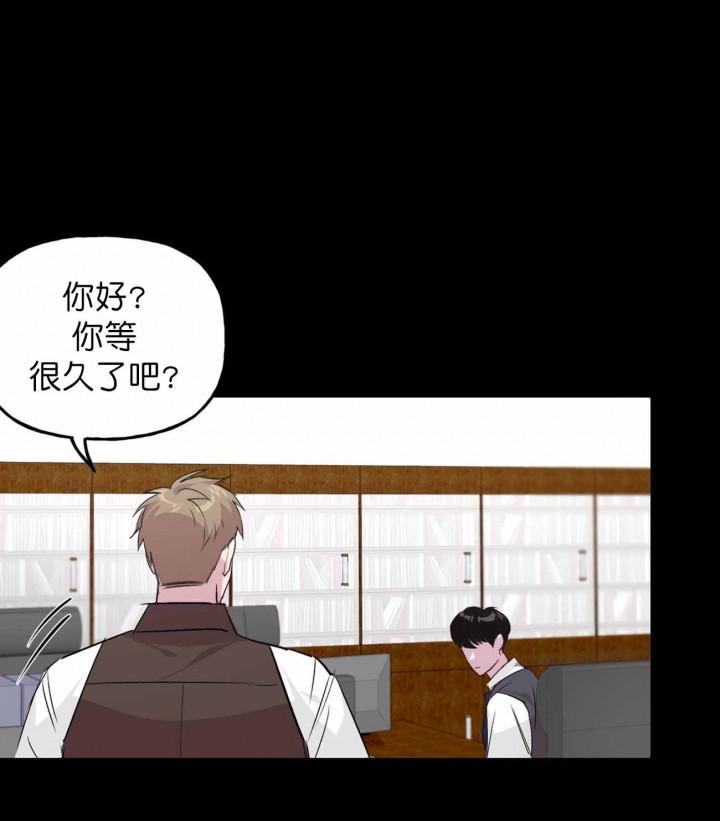 疯子与疯子韩漫全集-第8话无删减无遮挡章节图片 