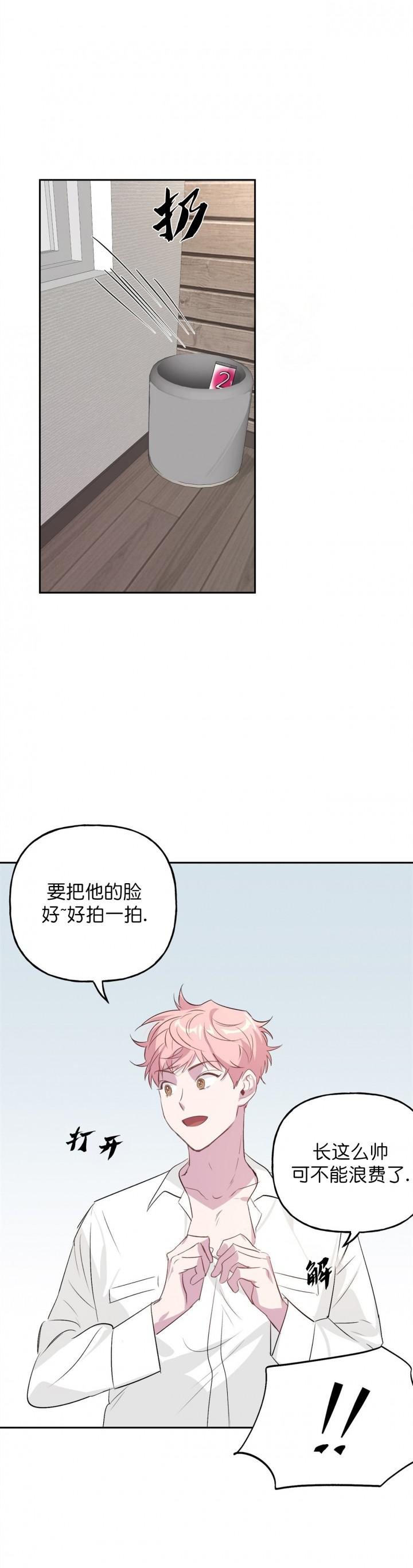 大理寺日志漫画-第13话全彩韩漫标签