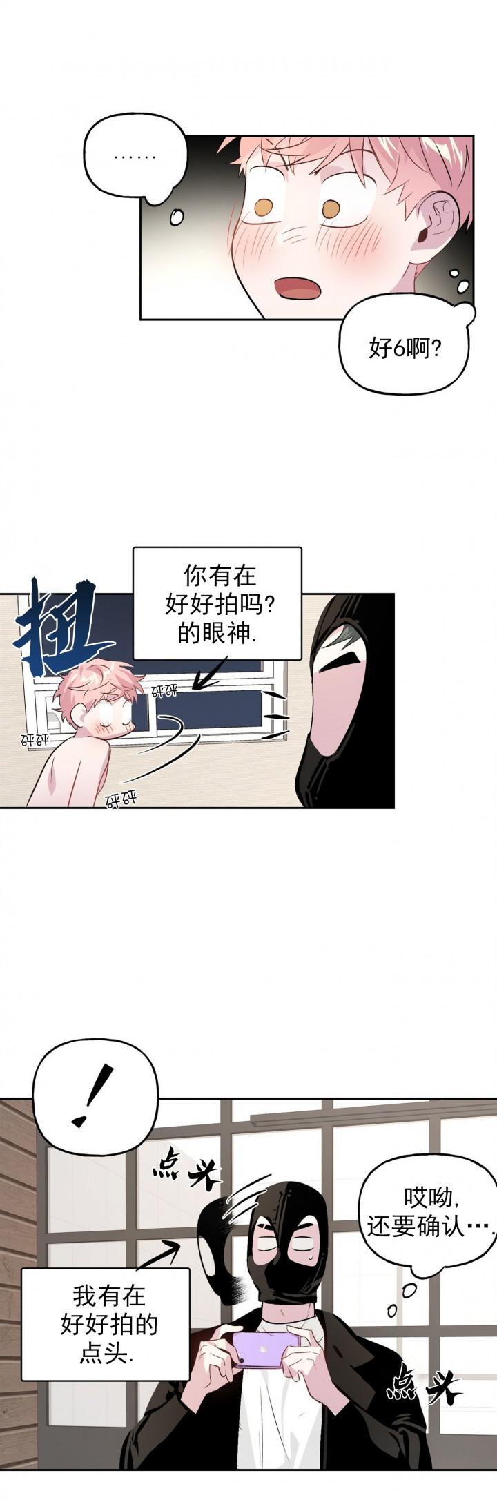 大理寺日志漫画-第14话全彩韩漫标签