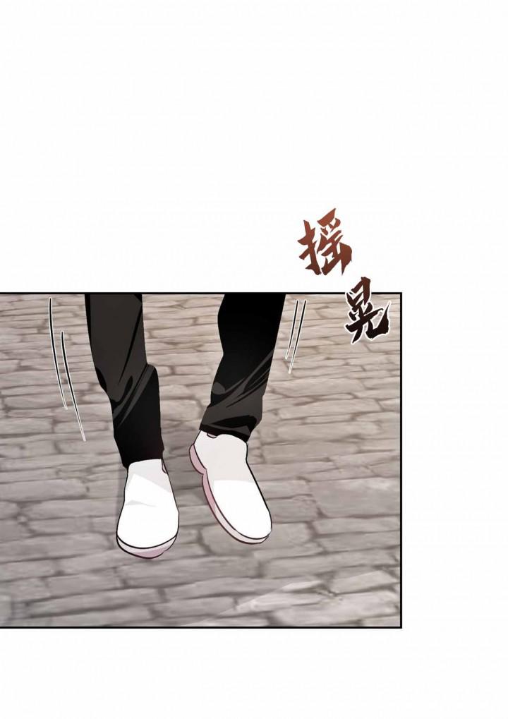 疯子与疯子韩漫全集-第18话无删减无遮挡章节图片 