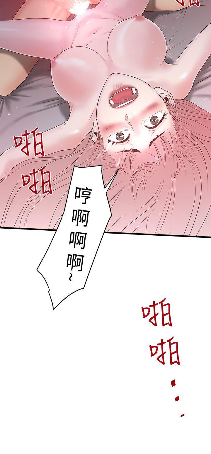 无翼鸟邪恶漫画网站-第6话-重振雄风全彩韩漫标签