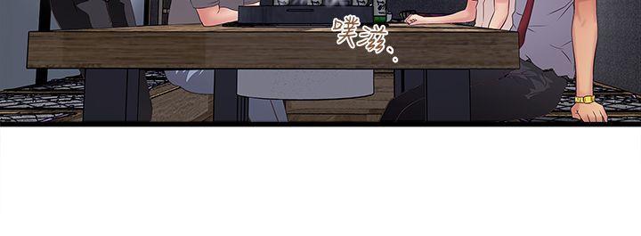 无翼鸟邪恶漫画网站-第8话-俊皓第一次花天酒地全彩韩漫标签