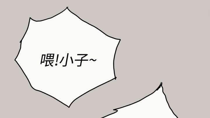 斗破漫画-第40话 魔鬼全彩韩漫标签