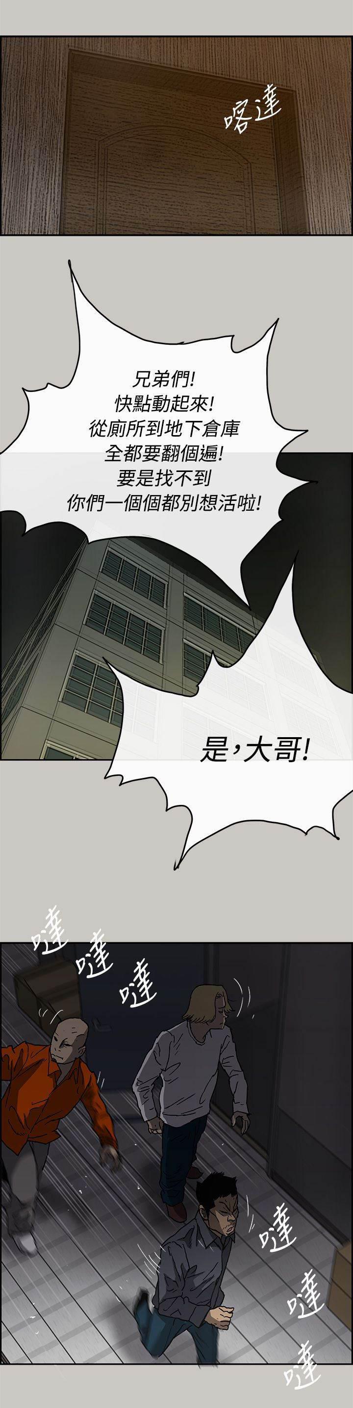 斗破漫画-第47话 去一个地方全彩韩漫标签
